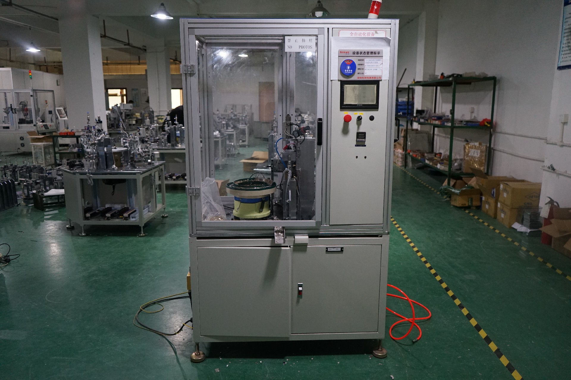 Bullet hot riveting machine
