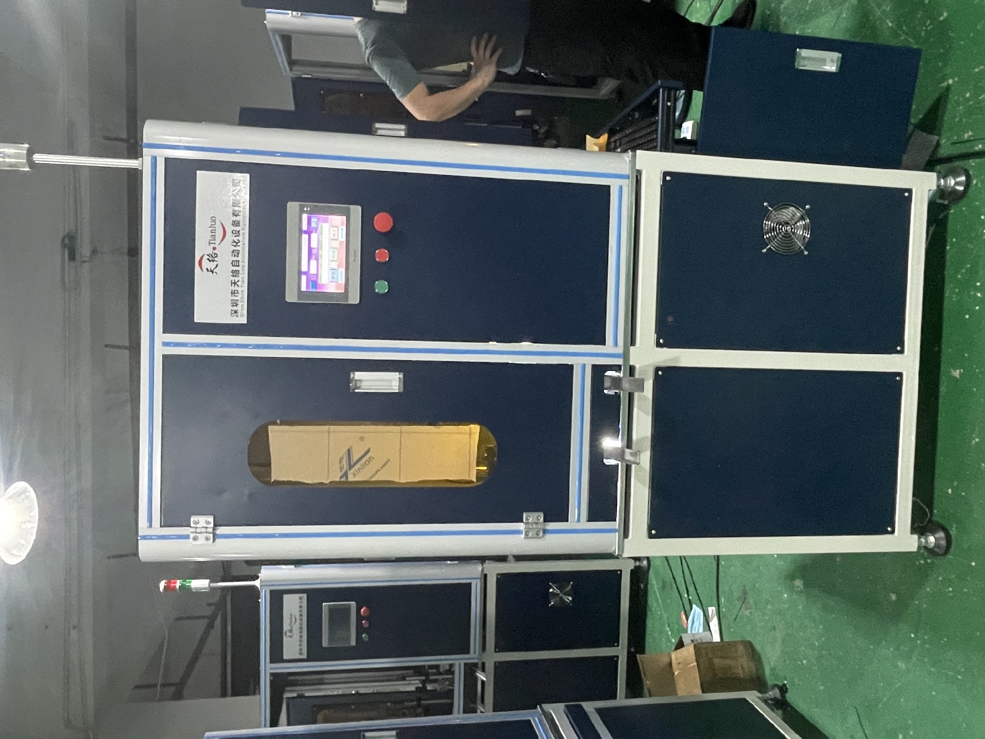 Visual inspection equipment